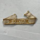 Bande de bras KRETA 