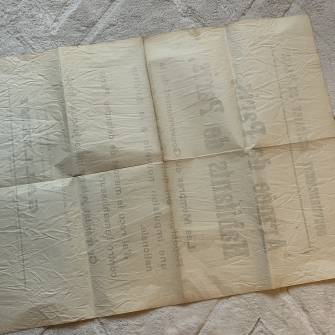 Antiquité militaire