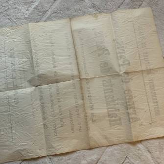 Antiquité militaire