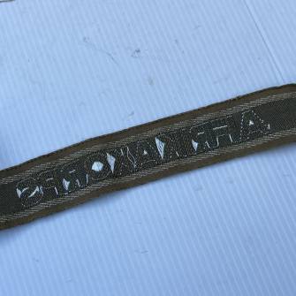 Antiquité militaire