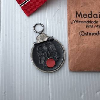 Antiquité militaire