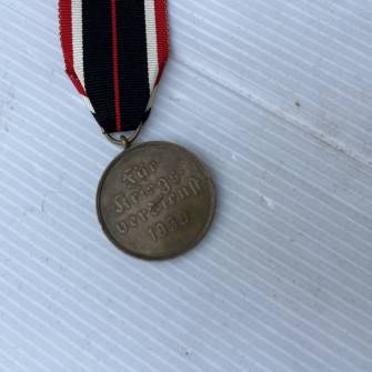 Antiquité militaire