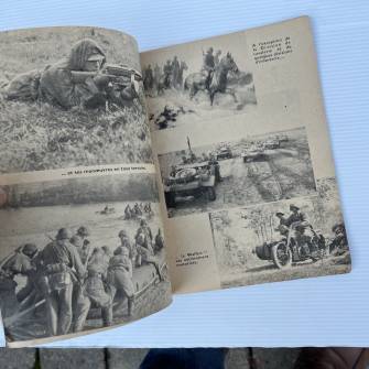 Antiquité militaire