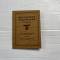 Volksturm Livret militaire Solbuch 