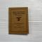 Volksturm Soldbuch 